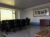 會(huì)議室