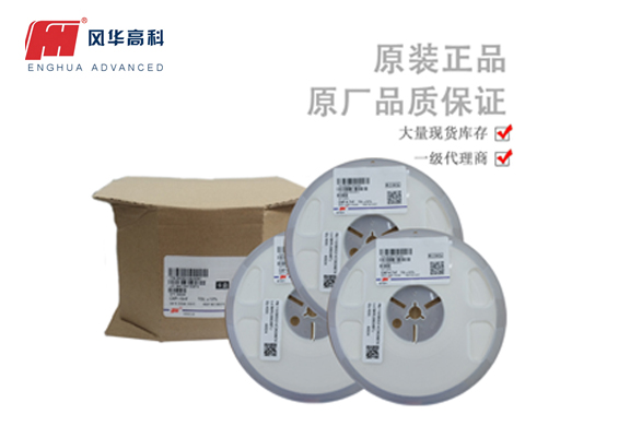 風華高科0402/0805/1206/1210X470M500NT 0402/0805/1206/1210 47 20% 50V X5R陶瓷貼片電容 高壓貼片電容參數(shù)解析